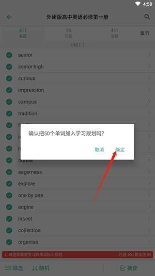 墨墨背单词官方版 墨墨背单词官方版