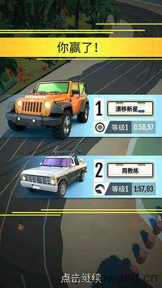 绝尘漂移国际服 绝尘漂移国际服