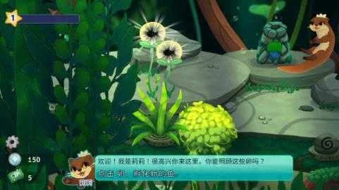 池趣 池趣