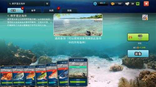 钓鱼冲突 钓鱼冲突