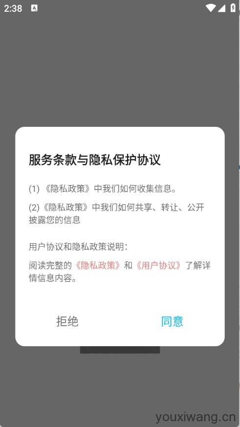 小粉世界壁纸 小粉世界壁纸