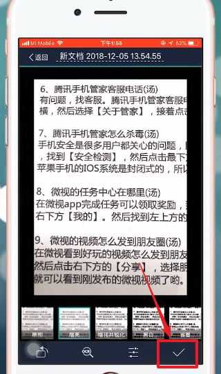 扫描全能王免费版2025 扫描全能王免费版2025