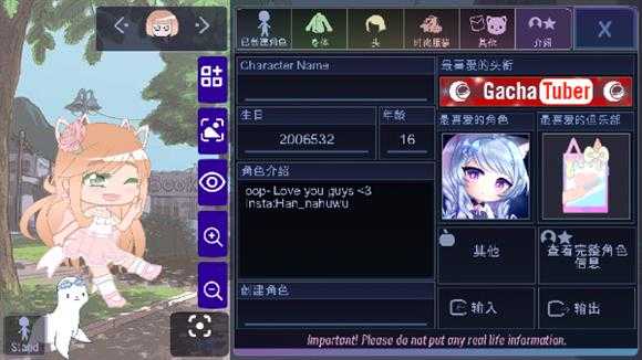 加查薰衣草 加查薰衣草