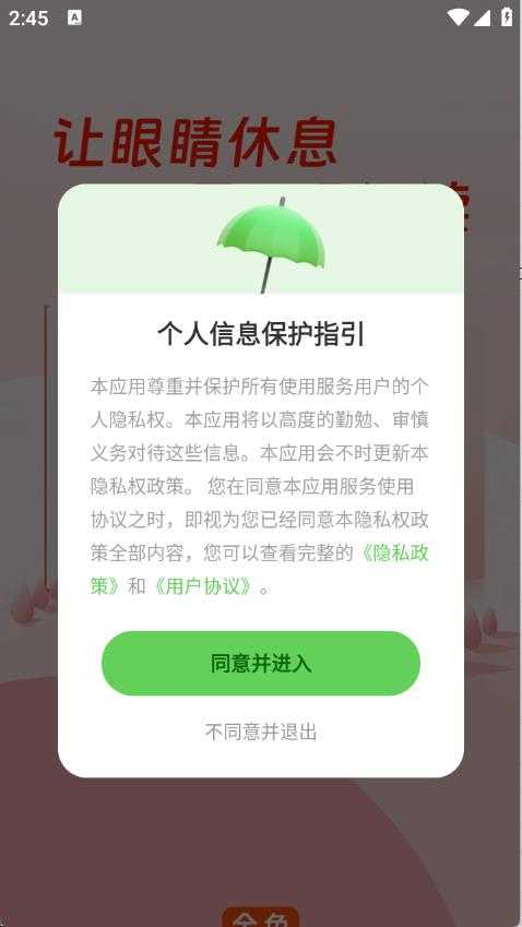 番看免费听书 番看免费听书