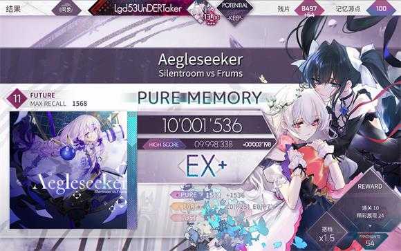 Arcaea Arcaea