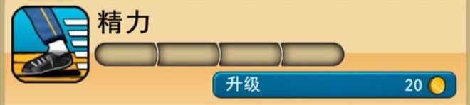 神偷鲍勃 神偷鲍勃