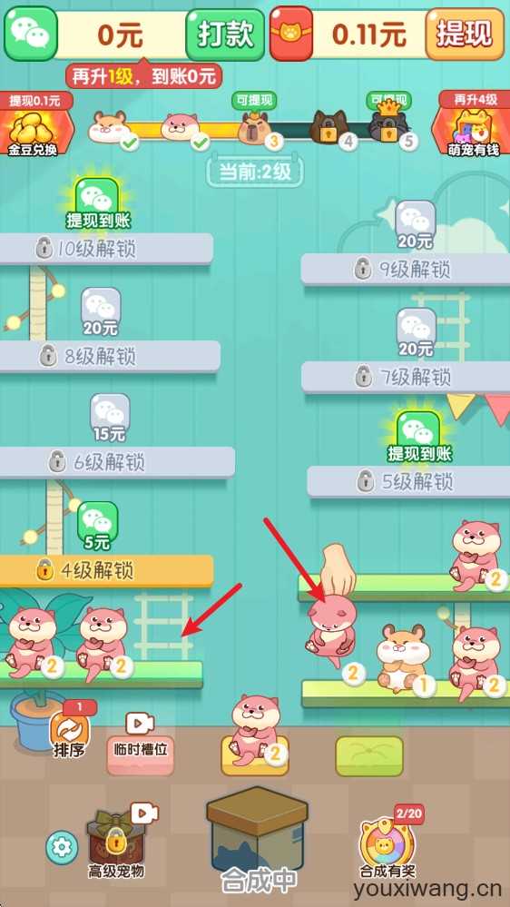 萌宠有福 萌宠有福