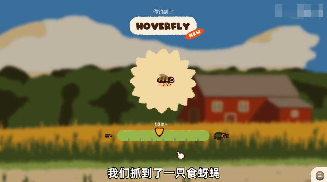 斗虫公园 斗虫公园