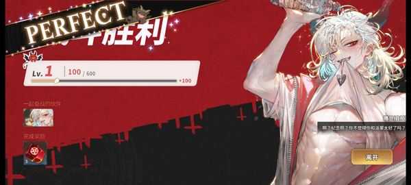 地狱有什么不好国际服 地狱有什么不好国际服