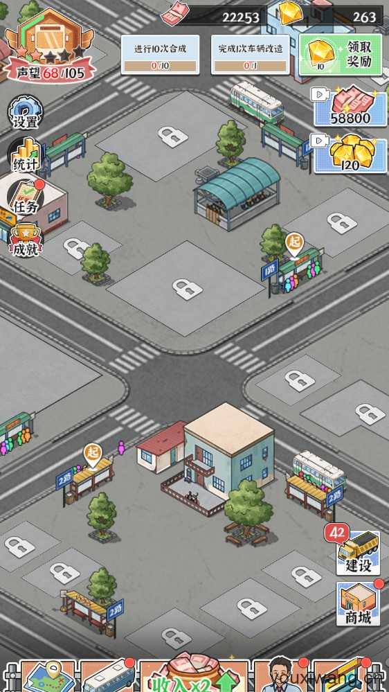 线路经营大亨 线路经营大亨