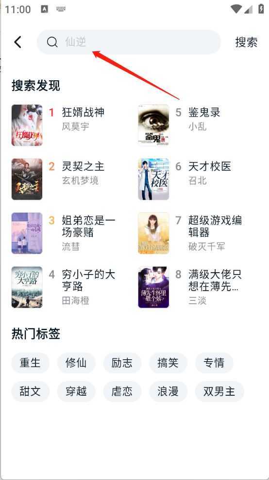 汤圆小说 汤圆小说
