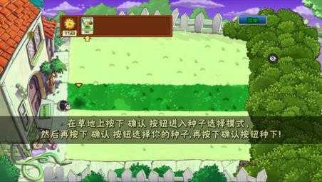 植物大战僵尸ikun版 植物大战僵尸ikun版