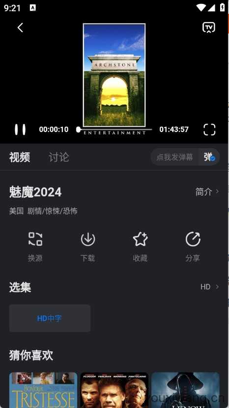 佩奇影视 佩奇影视