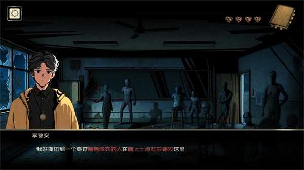 无面之囚 无面之囚