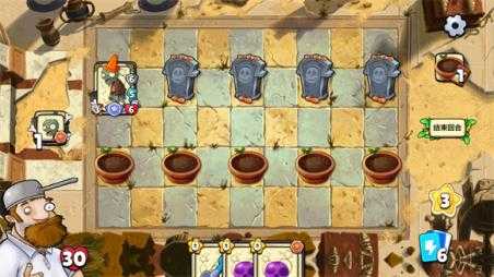 PVZ卡牌 PVZ卡牌
