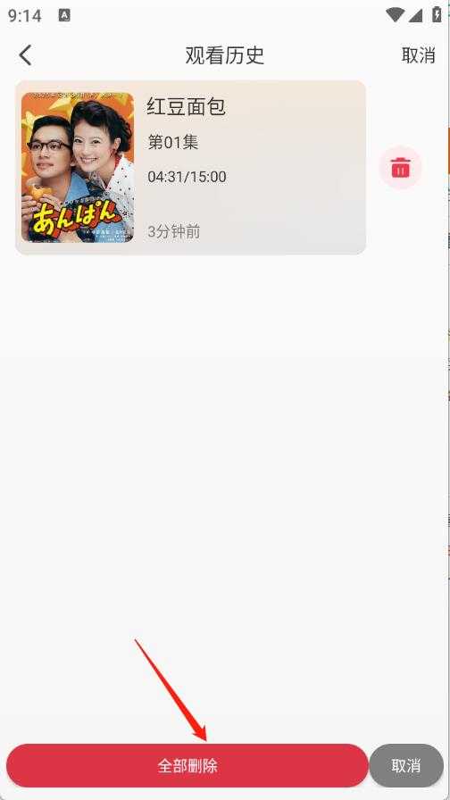 海豚视频 海豚视频