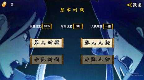 像素火影unity版本 像素火影unity版本