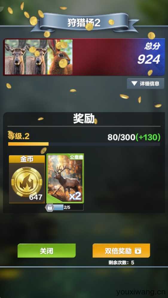 疯狂神射手 疯狂神射手