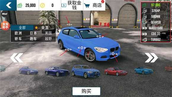 手动挡停车场中文版 手动挡停车场中文版