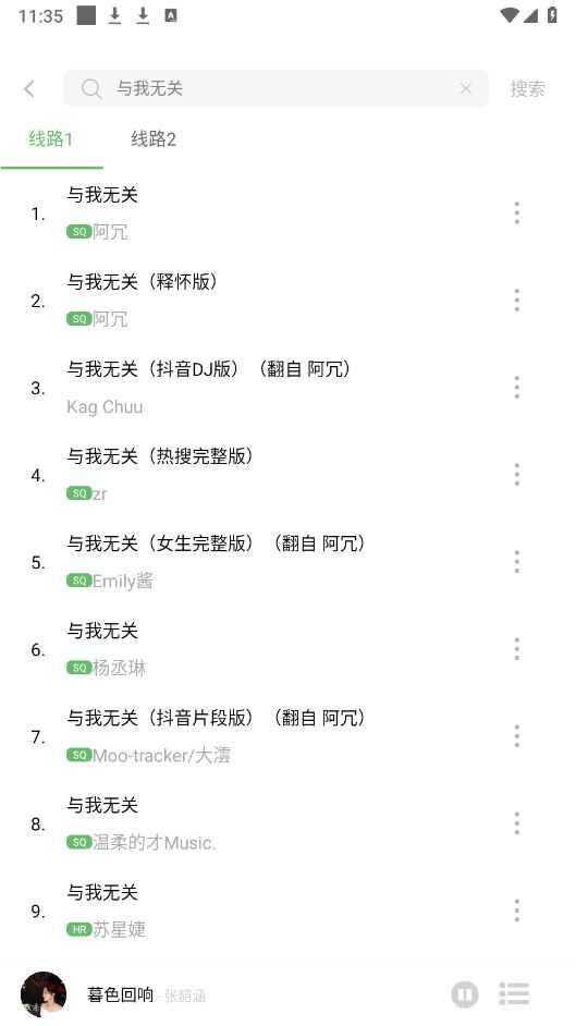 元力音乐 元力音乐