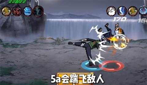 像素火影次时代 像素火影次时代