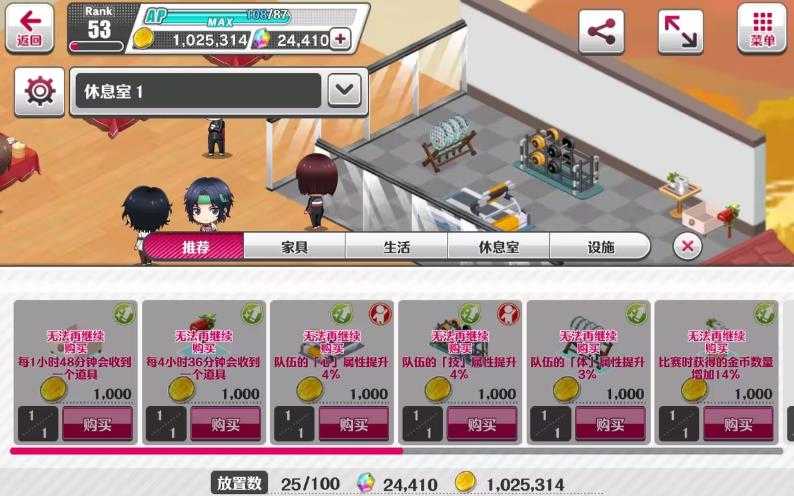 新网球王子 新网球王子