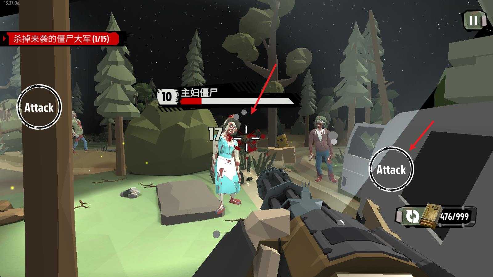 行尸2 行尸2
