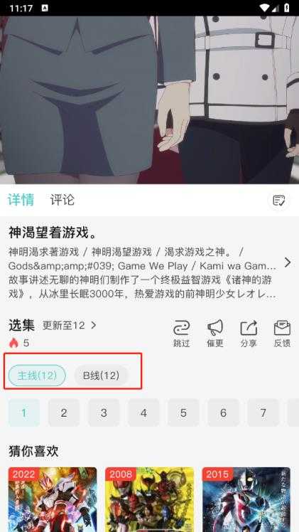 米可动漫 米可动漫