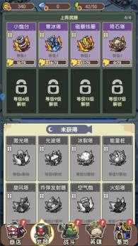 冒险大当家 冒险大当家
