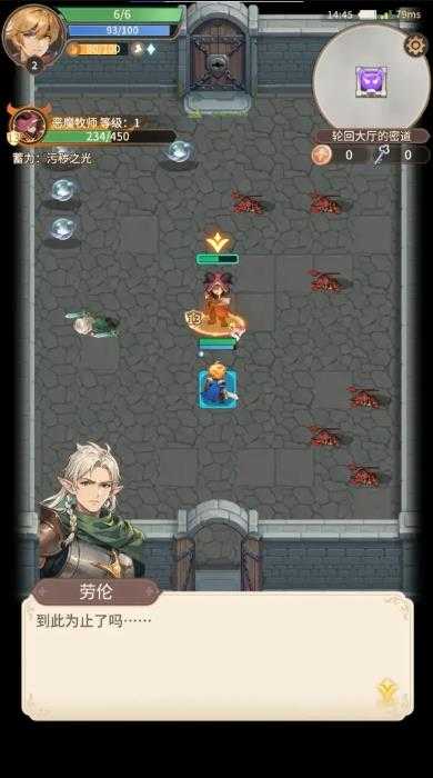 狭道英雄