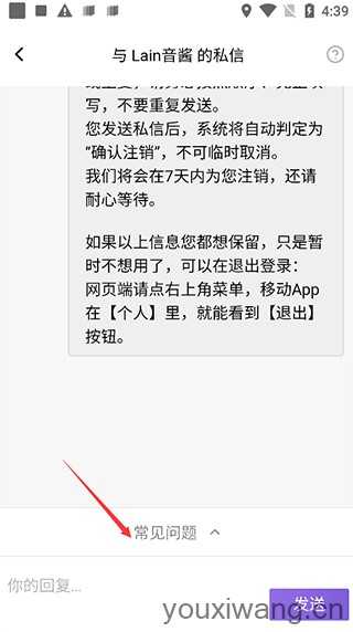 爱发电 爱发电