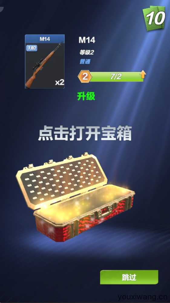 疯狂神射手 疯狂神射手