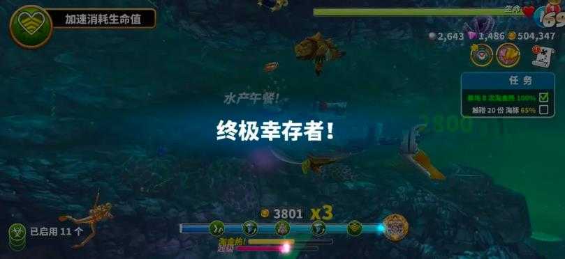 饥饿鲨世界国际服正版