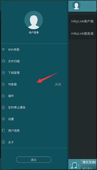 海贝音乐 海贝音乐