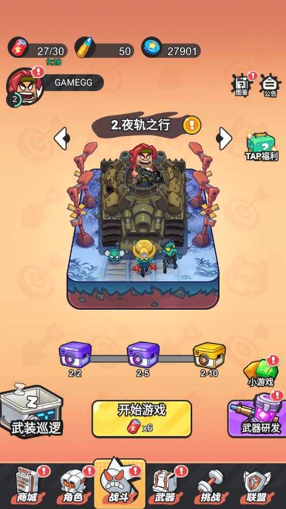 指尖幻影 指尖幻影