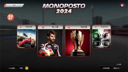 F1方程式赛车内置皮肤版 F1方程式赛车内置皮肤版
