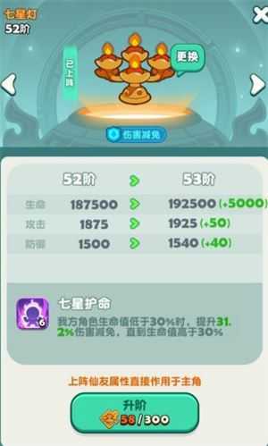 造化仙府小游戏 造化仙府小游戏
