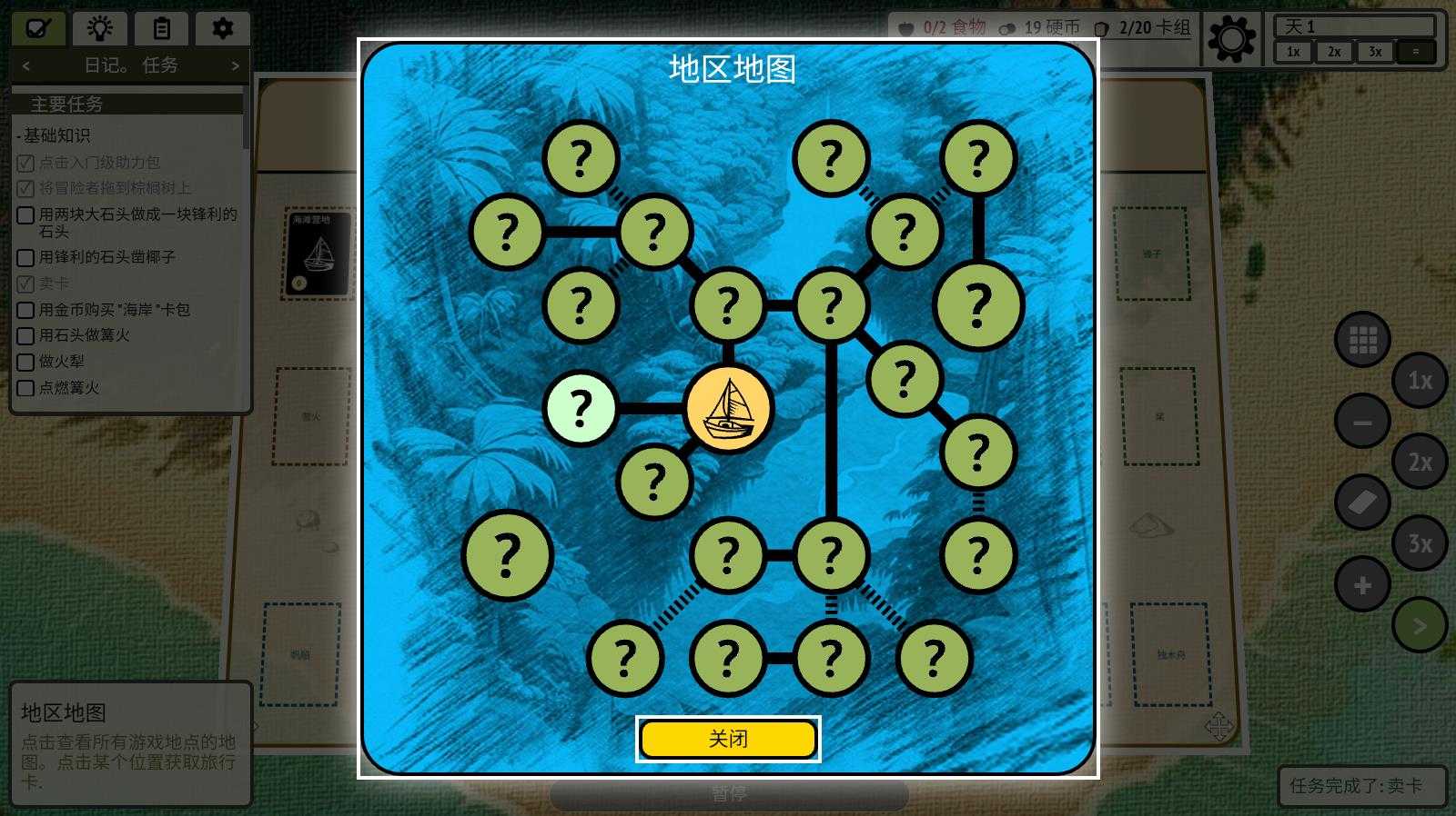 堆叠丛林 堆叠丛林