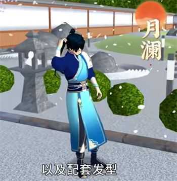 Sakura School Simulator Sakura School Simulator