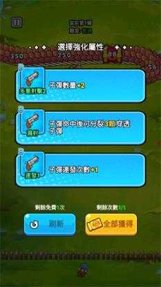 打了个龙 打了个龙