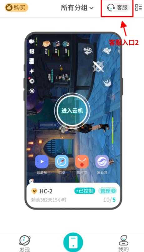 川川云手机 川川云手机