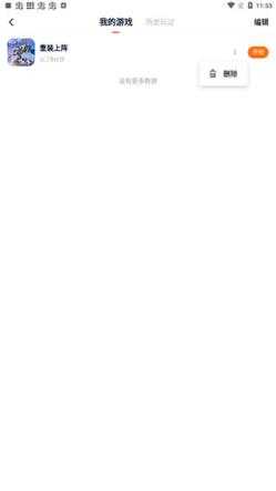 233乐园免费正版 233乐园免费正版