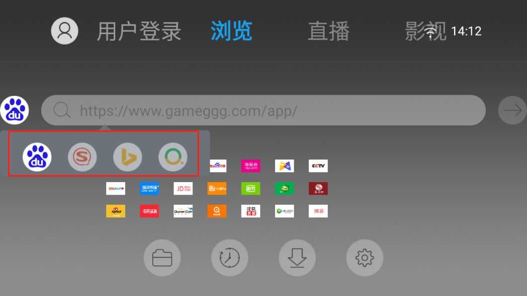 飞视浏览器电视版 飞视浏览器电视版