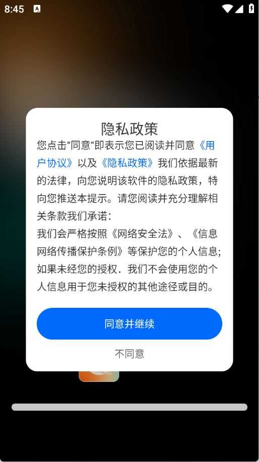 红果浏览器 红果浏览器