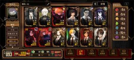 边狱巴士公司国际服 边狱巴士公司国际服