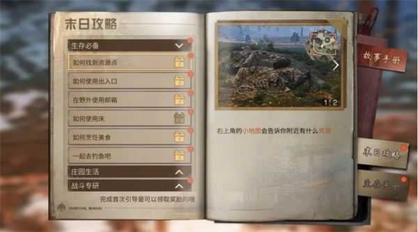 云明日之后 云明日之后