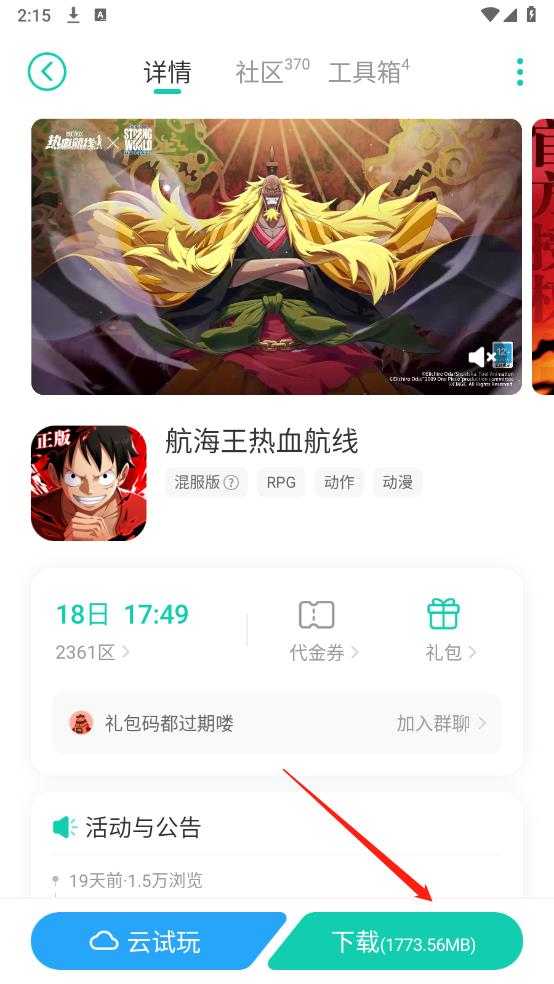 小7手游 小7手游