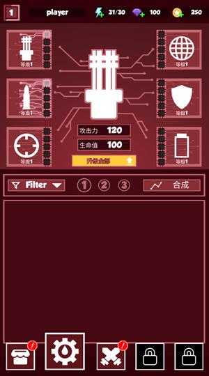 几何塔防 几何塔防