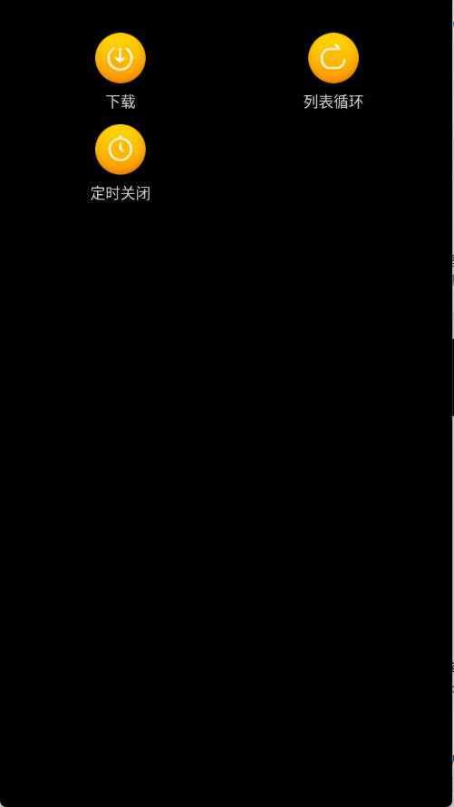 酷我音乐手表版 酷我音乐手表版
