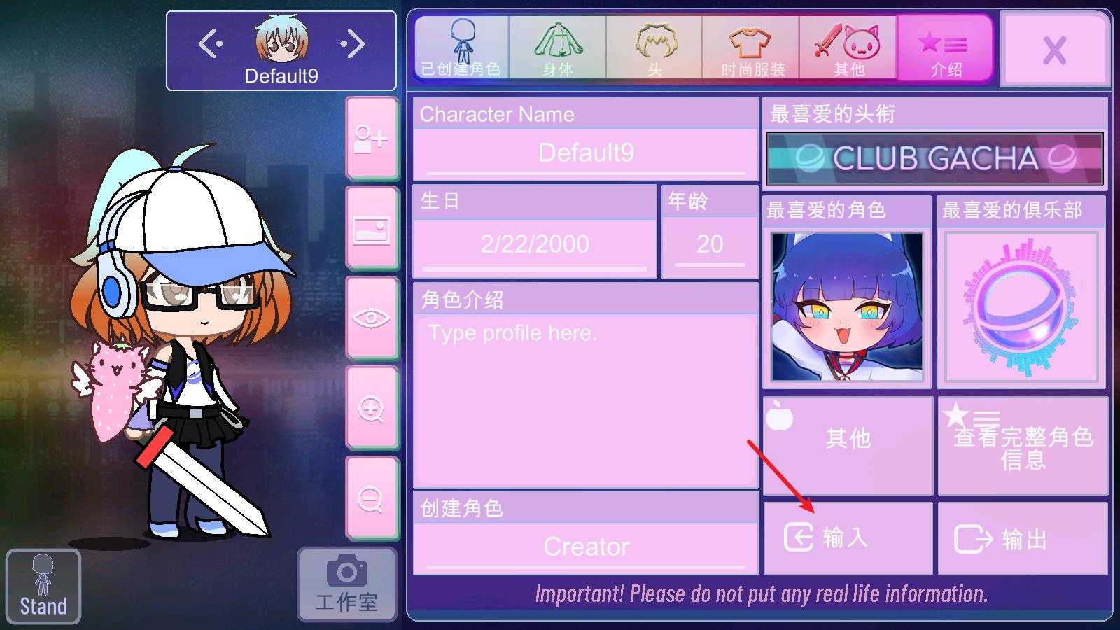 加查nox中文版